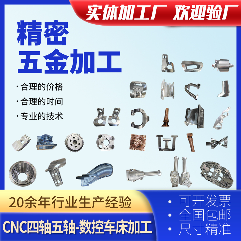 利盛德产品展示七